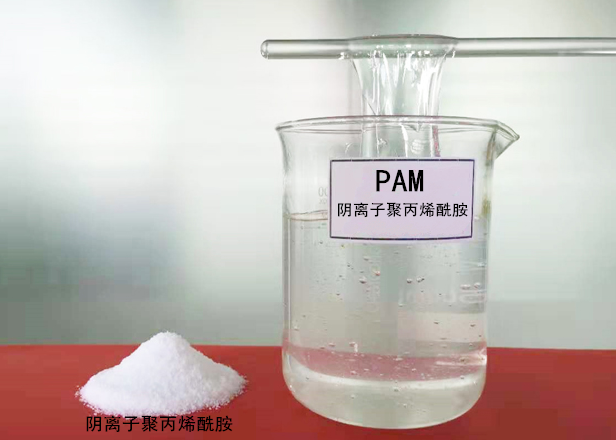 聚丙烯酰胺 聚丙烯酰胺